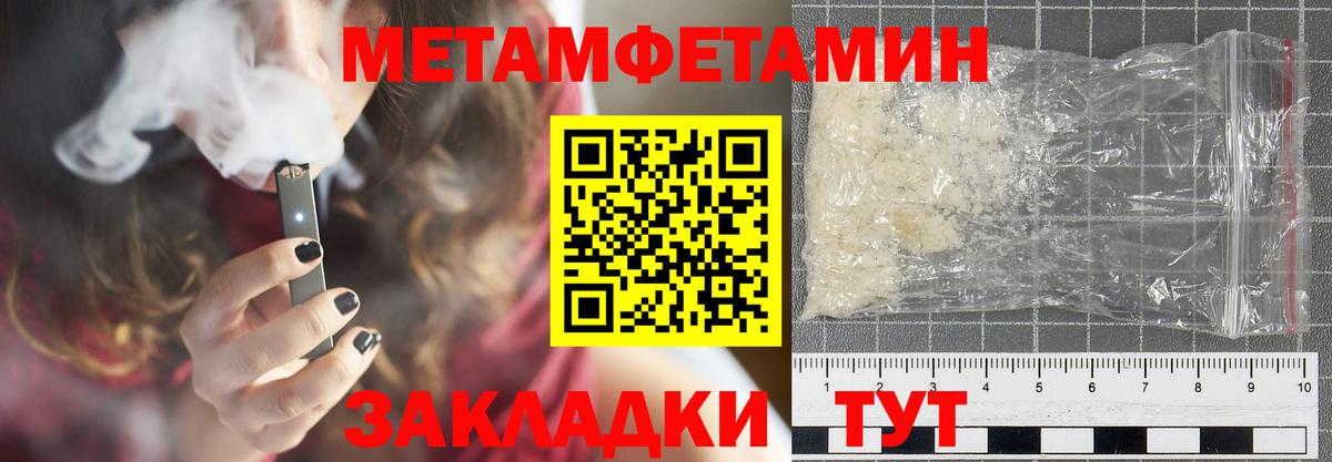 АМФ VHQ  АМФ  Amphetamine  Ленинск-Кузнецкий  Вход с VPN 