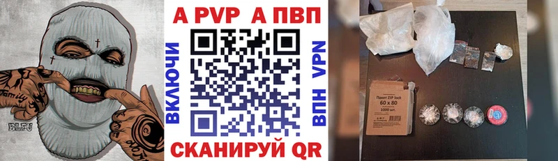 Альфа ПВП СК КРИС  Ленинск-Кузнецкий 