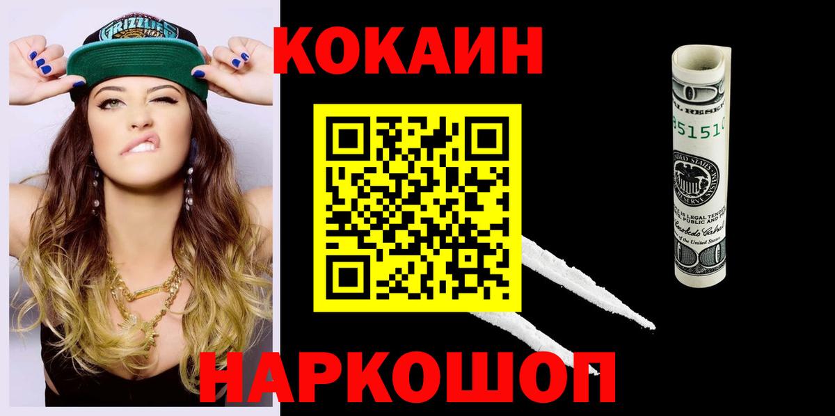 Бошки Шишки Ленинск-Кузнецкий