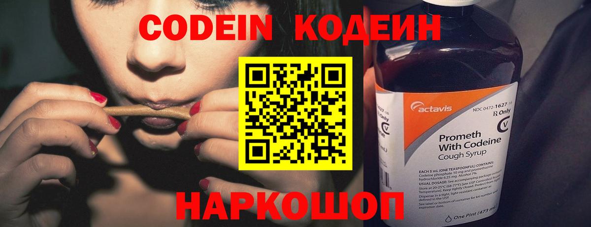 Меф   МЕТАМФЕТАМИН  COCAIN  Ленинск-Кузнецкий  NBOMe  Вход с VPN  ЭКСТАЗИ  Конопля  А ПВП СК   COCAIN 
