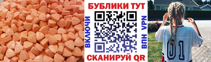 hydra сайт  купить закладку  Ленинск-Кузнецкий  ЭКСТАЗИ Punisher 