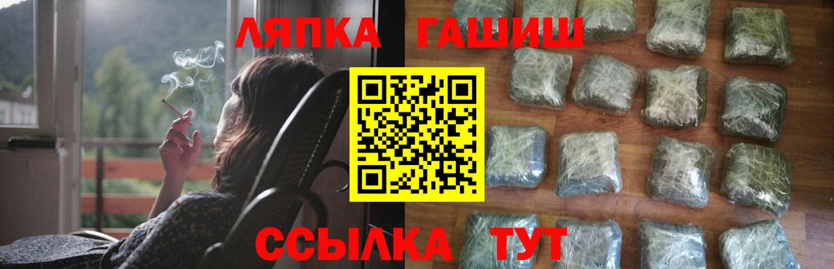 ГАШИШ  Вход с VPN  Ленинск-Кузнецкий  ГАШИШ 40% ТГК  Гашиш Ice-O-Lator 