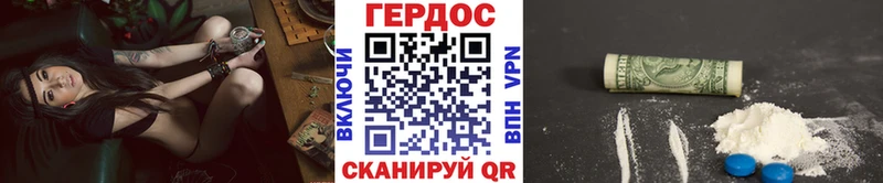 kraken сайт  Ленинск-Кузнецкий  ГЕРОИН белый 