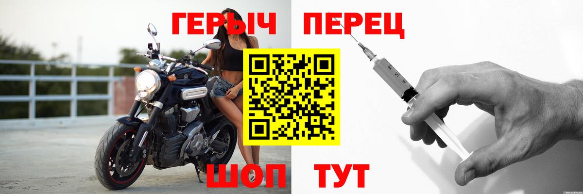ГЕРОИН афганец Ленинск-Кузнецкий