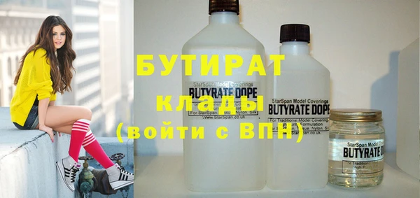 Альфа ПВП Кулебаки