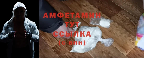 mdma Гусиноозёрск