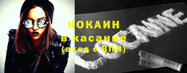 мескалин Краснослободск