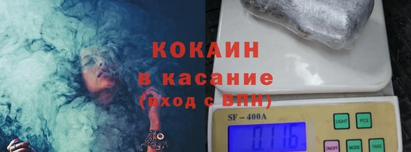 мескалин Краснослободск