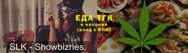 мескалин Краснослободск