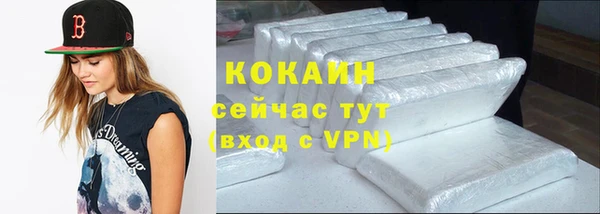 прущий лед Куйбышев