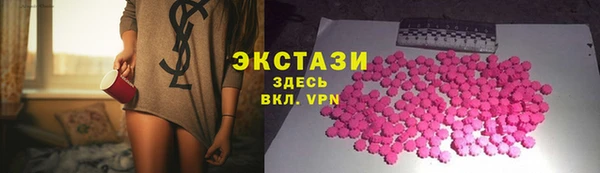 мескалин Краснослободск
