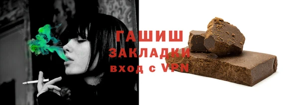 Альфа ПВП Кулебаки