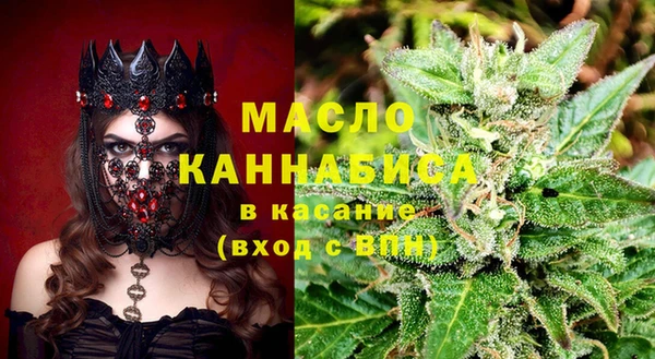 мескалин Краснослободск