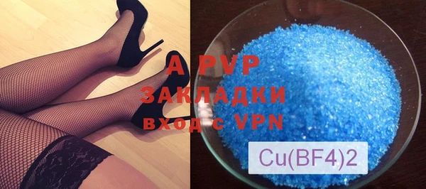 мескалин Краснослободск