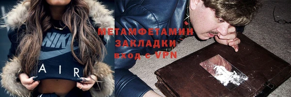 мескалин Краснослободск