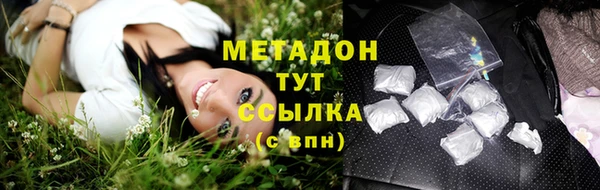 мескалин Краснослободск