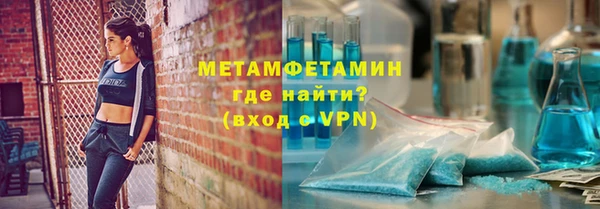 мескалин Краснослободск