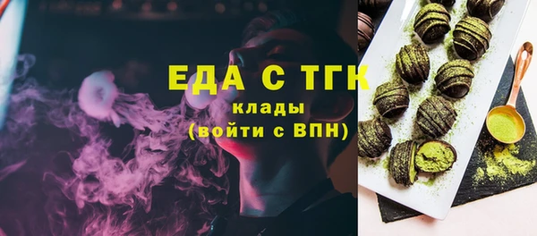 мескалин Краснослободск