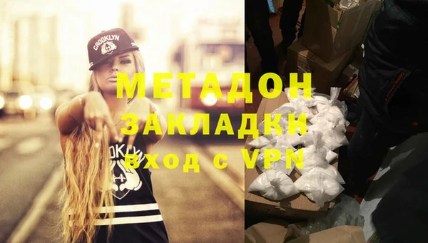 мескалин Краснослободск