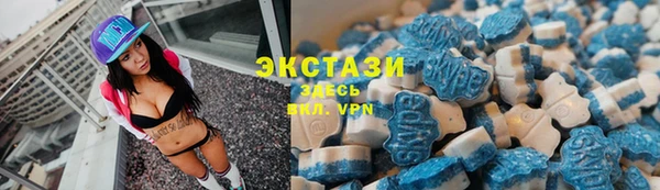 mdma Гусиноозёрск