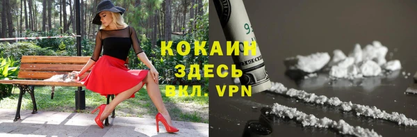 прущий лед Куйбышев
