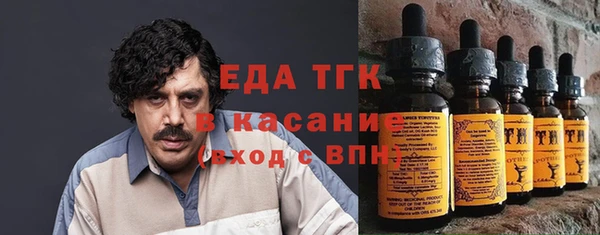 прущий лед Куйбышев