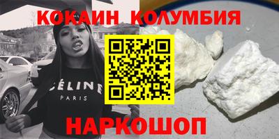 кокаин VHQ Азнакаево