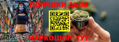 альфа пвп Бугуруслан