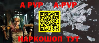 скорость mdpv Будённовск