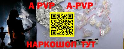 скорость mdpv Будённовск