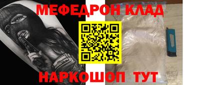 скорость mdpv Будённовск