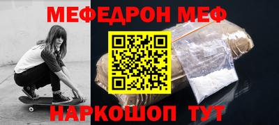 скорость mdpv Будённовск