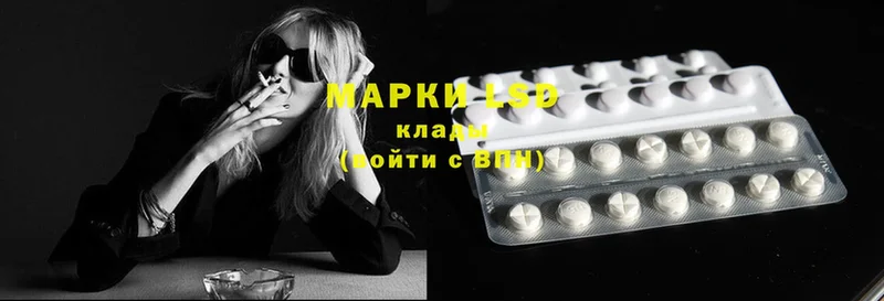 блэк спрут маркетплейс  закладка  Ленинск-Кузнецкий  Лсд 25 экстази ecstasy 