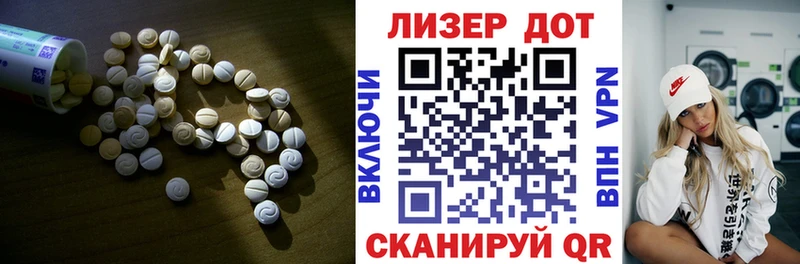 Лсд 25 экстази ecstasy  купить наркоту  Ленинск-Кузнецкий 
