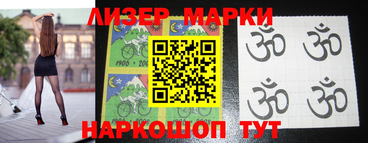 Лсд 25 экстази ecstasy  Лсд 25 экстази кислота  Ленинск-Кузнецкий  Вход с VPN 