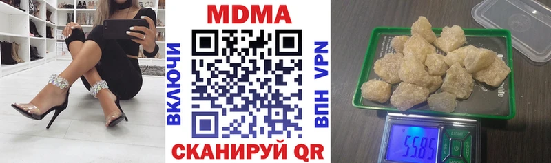 MDMA молли  Ленинск-Кузнецкий 