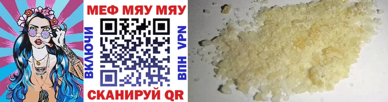 купить   Ленинск-Кузнецкий  Мефедрон mephedrone 