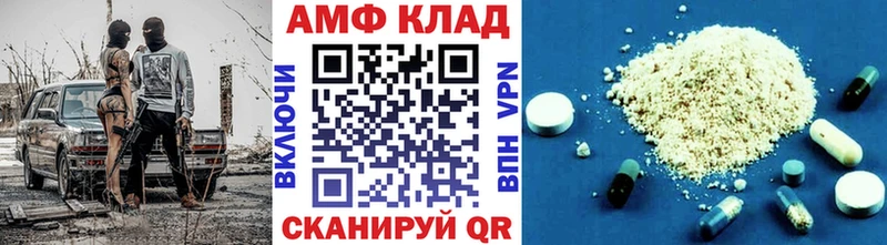 Первитин мет  купить   Ленинск-Кузнецкий 