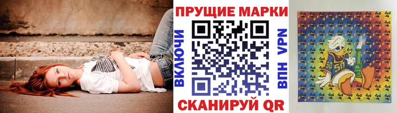 мориарти официальный сайт  Ленинск-Кузнецкий  Марки 25I-NBOMe 1,5мг 