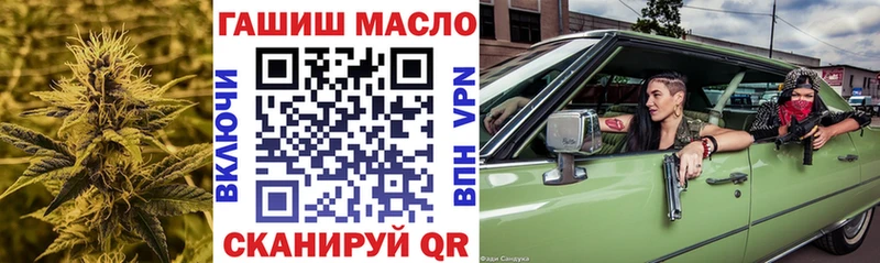 где найти   Ленинск-Кузнецкий  мега ссылка  Дистиллят ТГК концентрат 