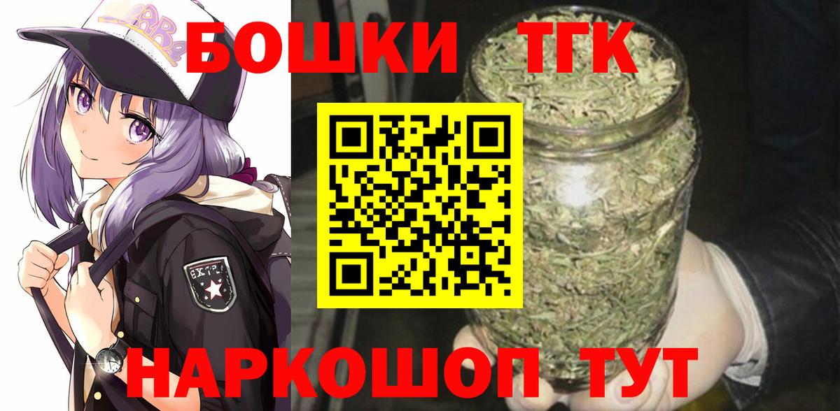 Конопля Ganja Ленинск-Кузнецкий